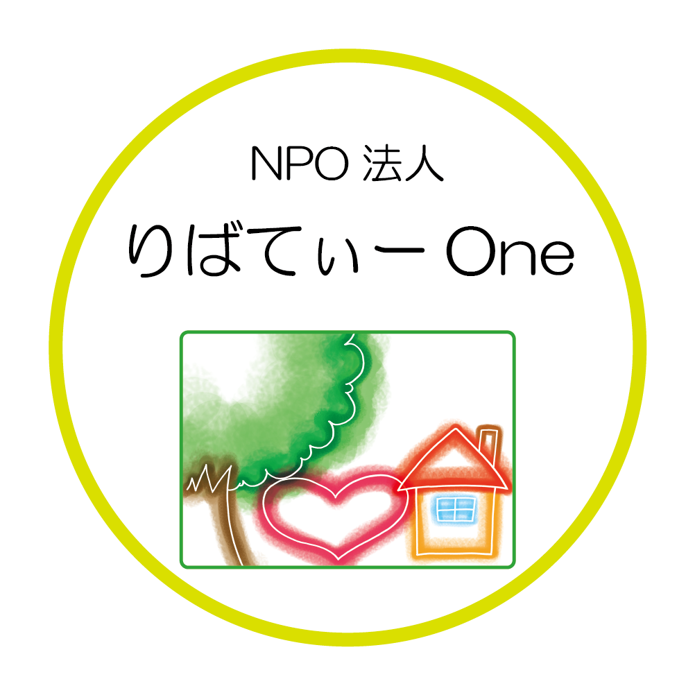 りばてぃーOne